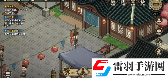 大俠立志傳賺錢途徑一覽