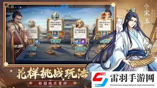 群英覺醒江湖技能有哪些