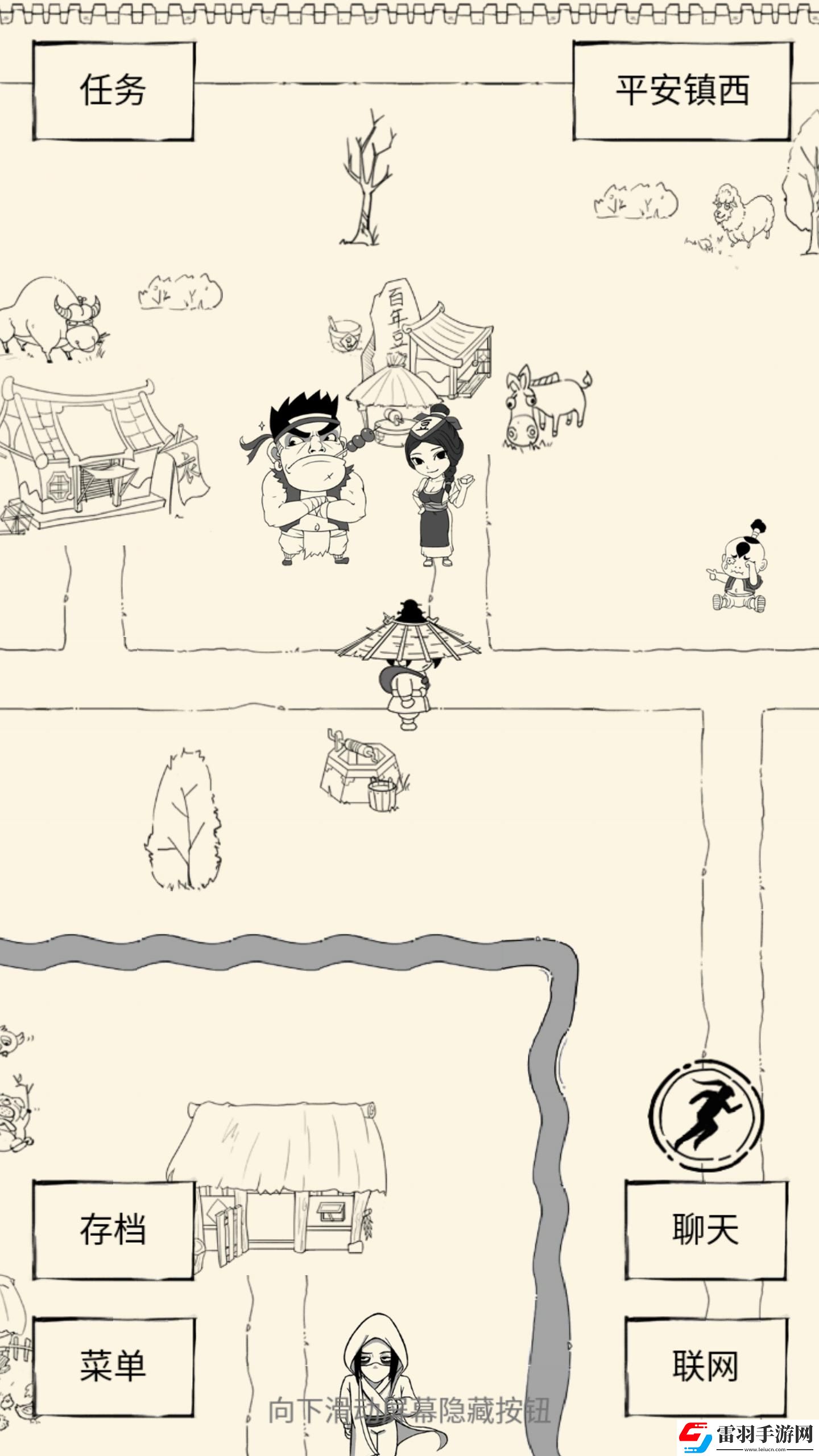 暴走英雄壇評測