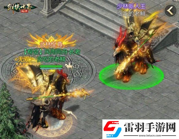 風(fēng)采飛揚(yáng)劍俠世界起源手游江湖名俠全服十強(qiáng)出爐