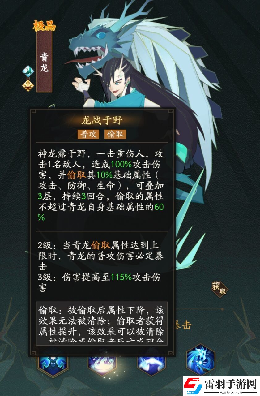 神仙道3手游陣容搭配大全2022前中后期陣容推薦