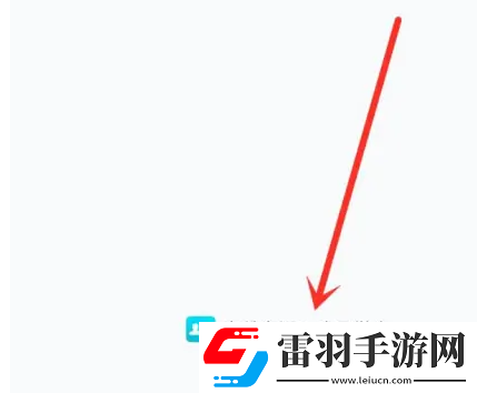 智慧中小學(xué)如何切換身份