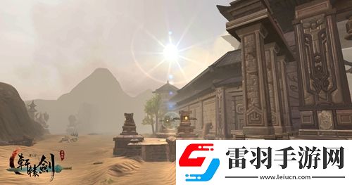 中立城市可爭奪軒轅劍之漢之云沙盤國戰介紹