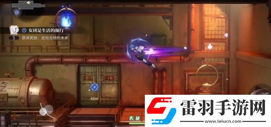 歸龍潮女團是生活的顏行任務完成步驟