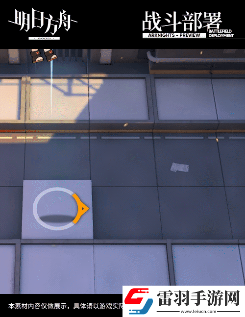 明日方舟紅云怎么樣