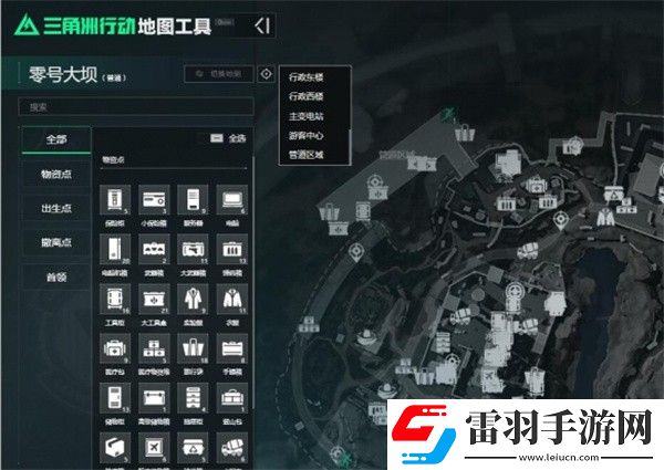 三角洲行動地圖查找工具及用法