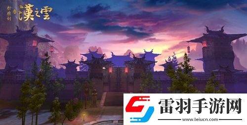 大地圖3DMMO手游軒轅劍之漢之云二測今日開啟