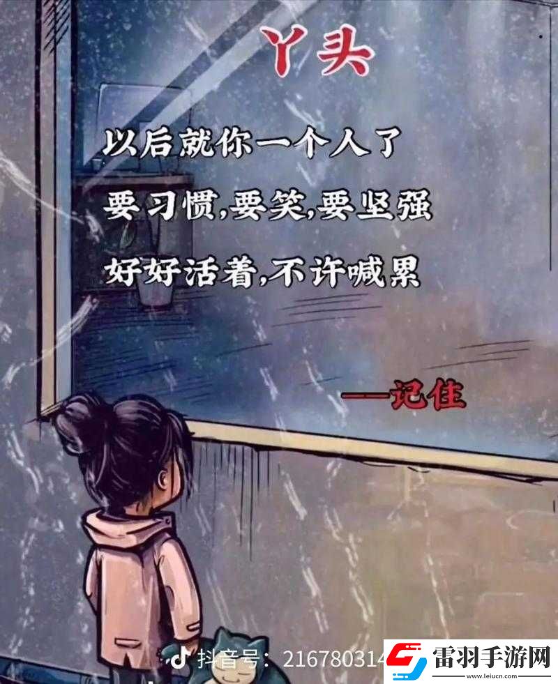 剛開始做抗拒但是慢慢接受