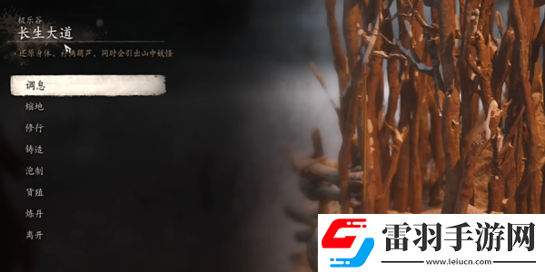 黑神話悟空銅佛墜怎么獲得