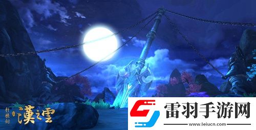 大地圖3DMMO手游軒轅劍之漢之云二測今日開啟