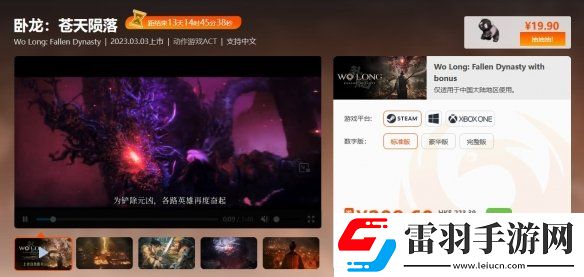 周三限時閃促戰錘40K