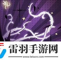 白荊回廊明月塵技能是什么