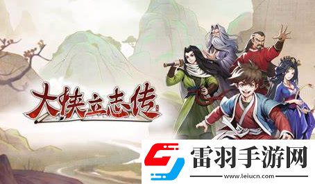 大俠立志傳市井類能力經驗值該怎么獲取