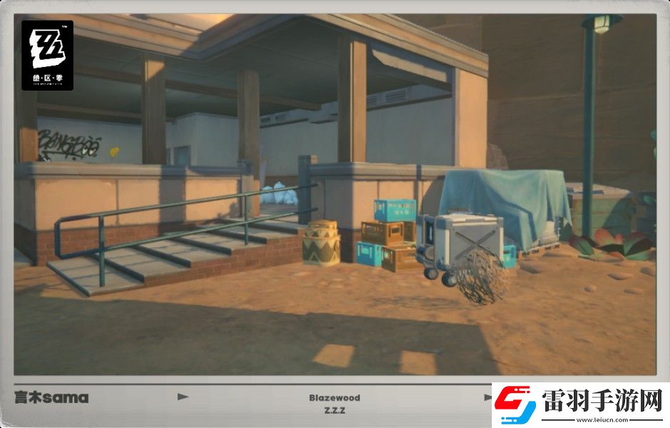 絕區(qū)零1.2野火鎮(zhèn)小卡格車刷新位置