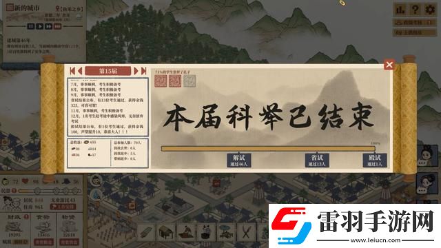 滿庭芳宋上繁華什么時候上線