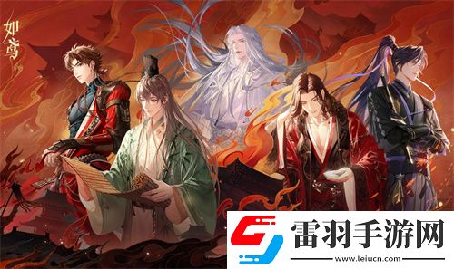 如鳶公測兌換碼匯總2024