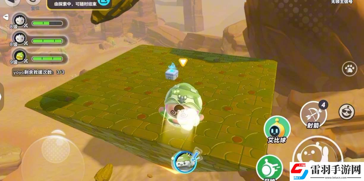 蛋仔派對艾比迷麋捕捉攻略