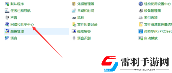 easyconnect無(wú)法連接到服務(wù)端請(qǐng)檢查網(wǎng)絡(luò)是否可用如何解決