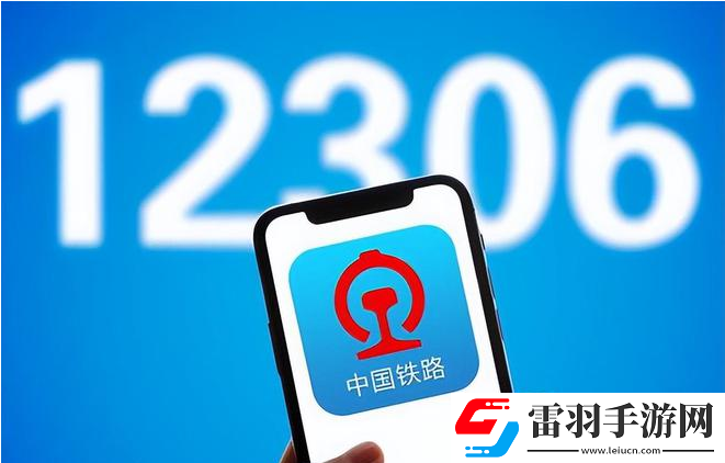 為什么12306車票一開售就是候補(bǔ)