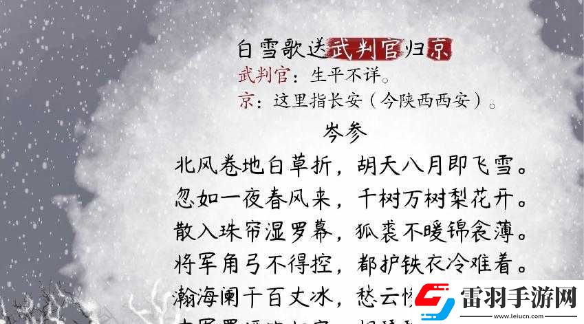 芳草萋萋掩玉門