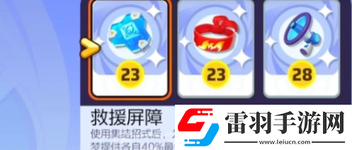 寶可夢大集結水箭龜裝備搭配建議