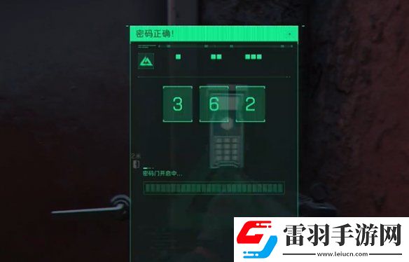 三角洲行動長弓溪谷隱藏箱在哪