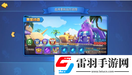 夢塔防手游7月11日新副本黃金沙灘怎么玩