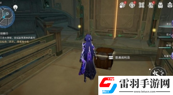 崩壞星穹鐵道幽囚獄一層寶箱位置在哪