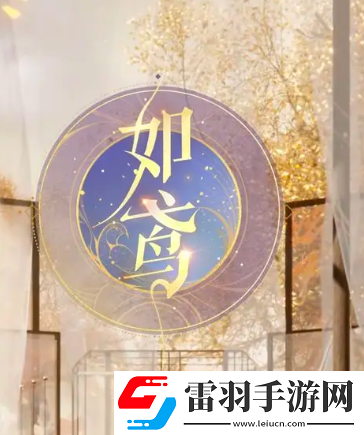 如鳶紫卡培養建議