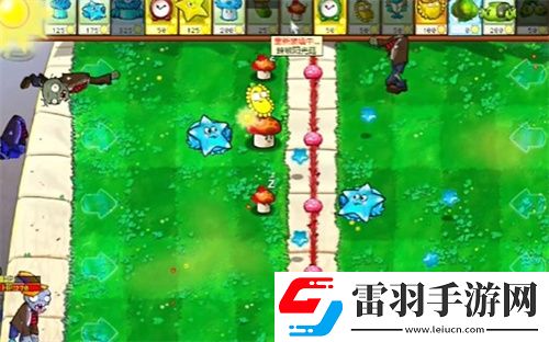 PVZ雜交版益智模式翻面怎么通關