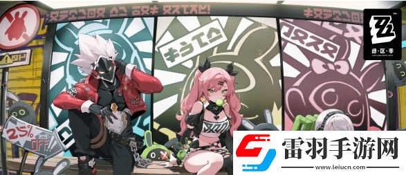 絕區零營業再開活動獎勵是什么