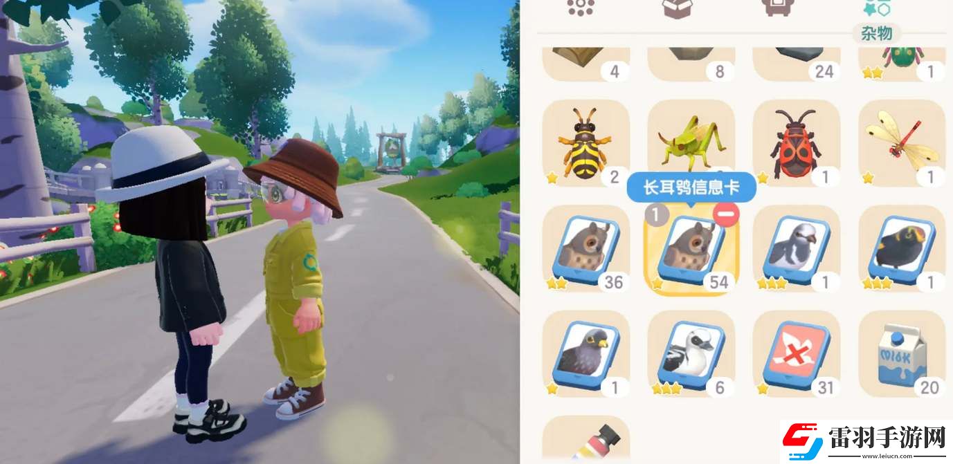 心動小鎮長耳鸮刷新位置攻略