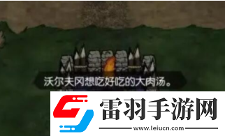 饑荒新家園第六位生存者怎么招募