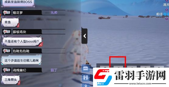 幻塔友好的潛沙兔互動攻略