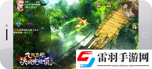 蝸牛新游九陰真經(jīng)決戰(zhàn)光明頂曝光締造熱血武俠