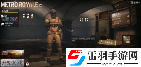 地鐵逃生1到5圖分別是哪些