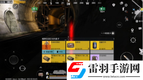 地鐵逃生4圖隕石坑在哪里