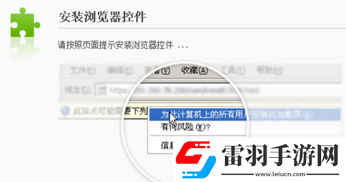 easyconnect怎么連接校園網