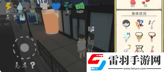 方塊人的簡單生活怎么治療抑郁方塊人的簡單生活身體疾病負面屬性降低方法