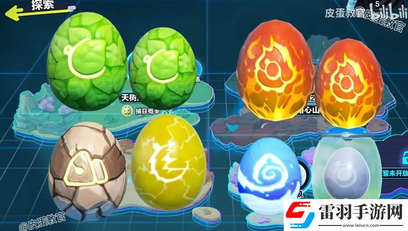 蛋仔派對(duì)艾比孵蛋玩法攻略