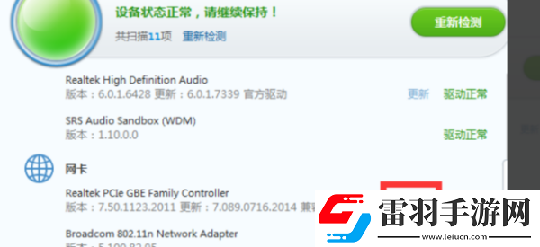 easyconnect無(wú)法連接到服務(wù)端請(qǐng)檢查網(wǎng)絡(luò)是否可用如何解決