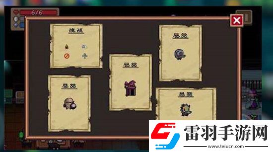 元氣騎士懸賞任務刷新方法