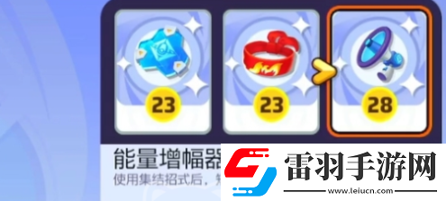 寶可夢大集結水箭龜裝備搭配建議