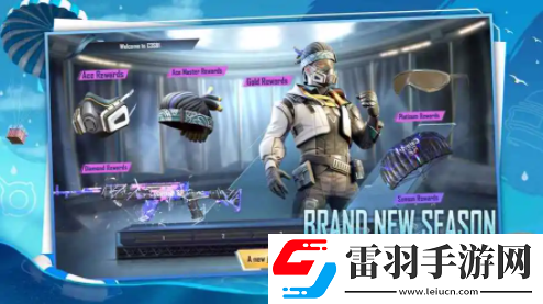 地鐵逃生4圖隕石坑在哪里