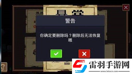 元氣騎士懸賞任務刷新方法