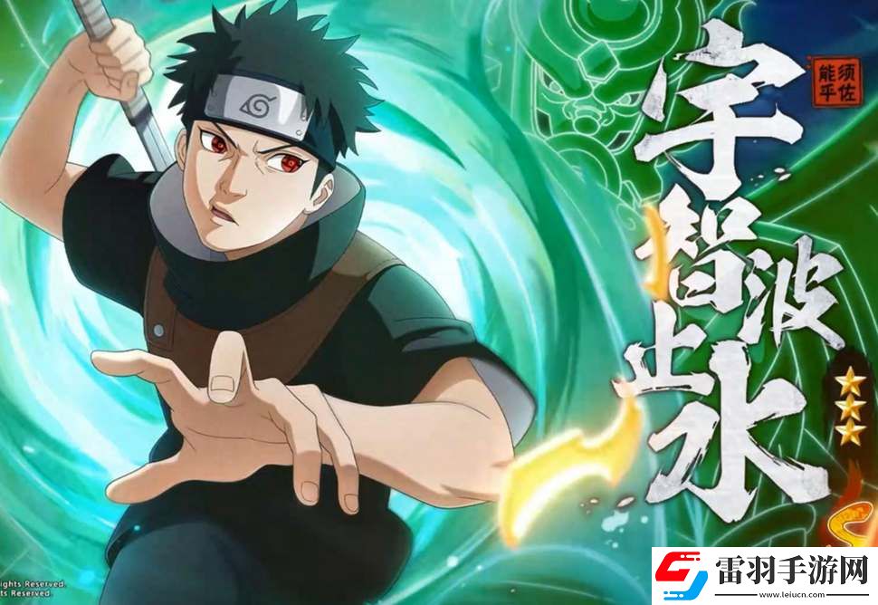 火影忍者手游宇智波止水技能爆料