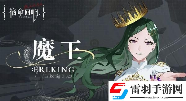 宿命回響英雄強(qiáng)度排行