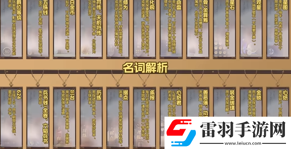 如鳶公測兌換碼福利詳解