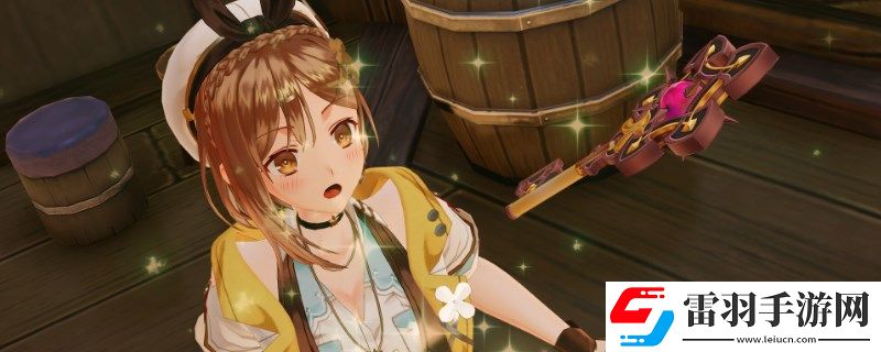 萊莎的煉金工房3羅斯卡島雜亂的骨頭寶箱怎么拿