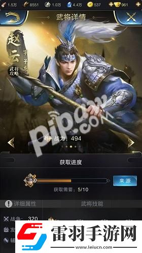 亂世王者趙云搭配什么武將趙云武將技能選擇